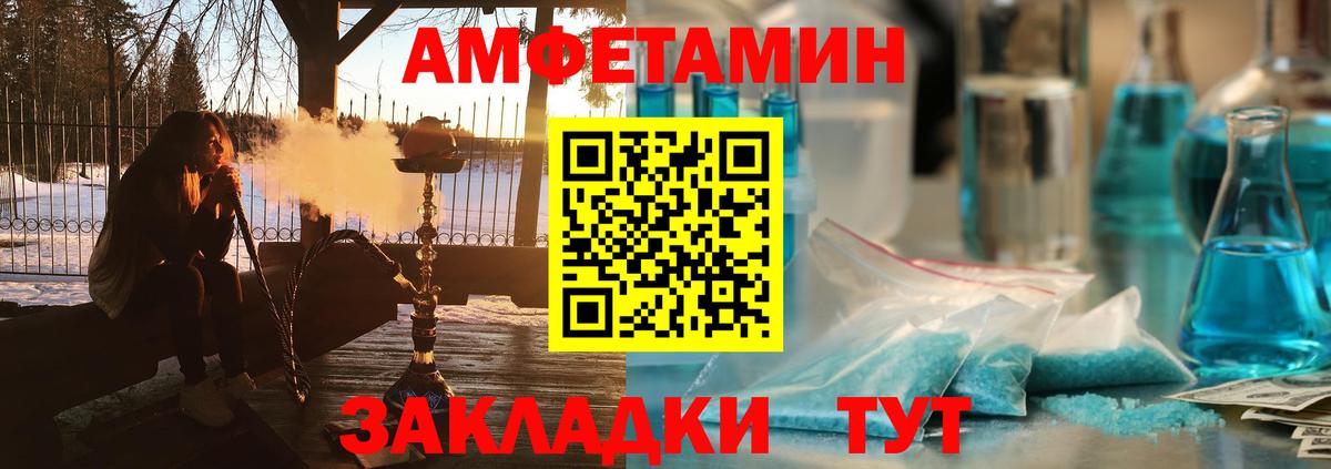 АМФЕТАМИН Premium  АМФЕТАМИН  АМФЕТАМИН  Буйнакск  Вход с VPN 