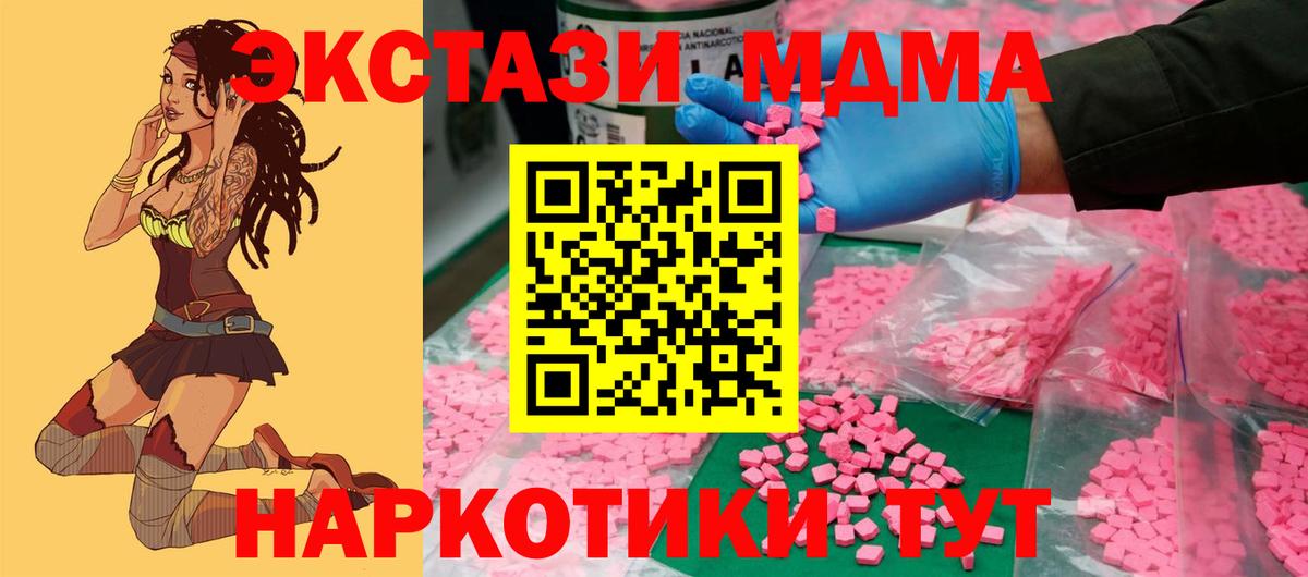 Ecstasy  Экстази VHQ  закладки  Вход с VPN  нарко площадка официальный сайт  ЭКСТАЗИ louis Vuitton  Буйнакск 