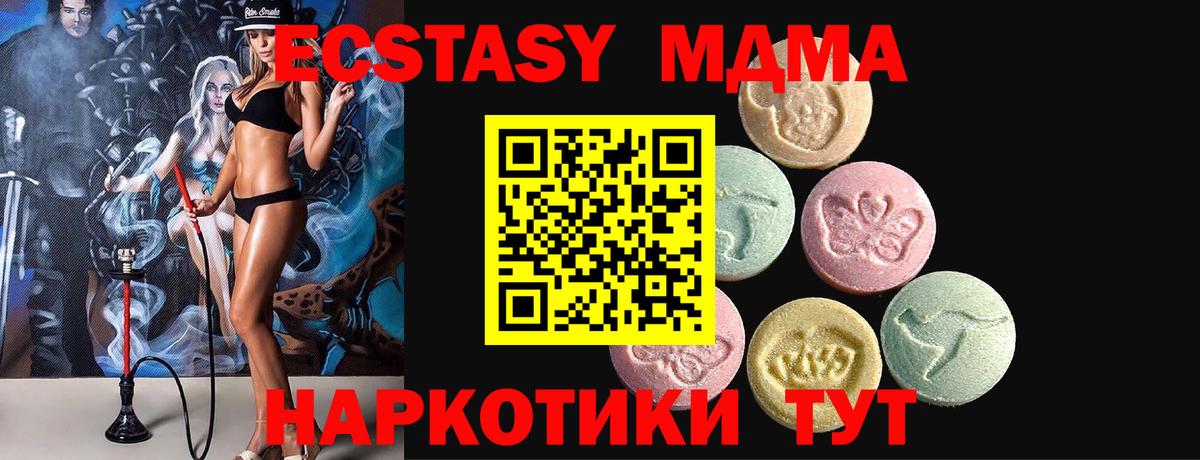ЭКСТАЗИ ешки Буйнакск