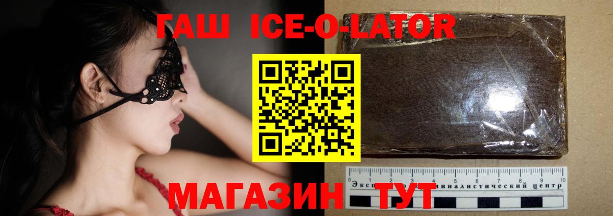 Гашиш хэш  купить наркоту  Буйнакск  Вход с VPN 