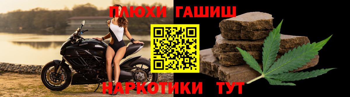 ГАШ ice o lator Буйнакск
