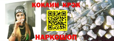 меф Краснокаменск