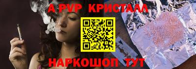 стафф Будённовск