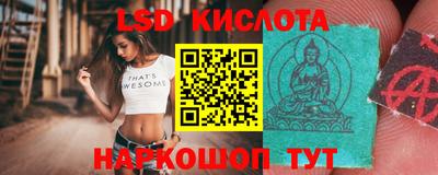 прущие крисы Краснодар
