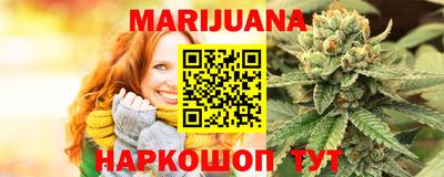 стафф Будённовск