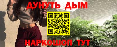 стафф Будённовск
