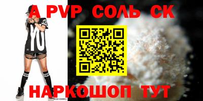 стафф Будённовск