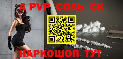 стафф Будённовск