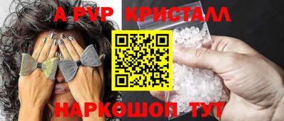 стафф Будённовск