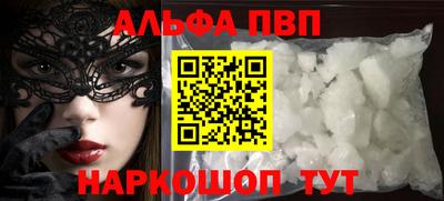 стафф Будённовск