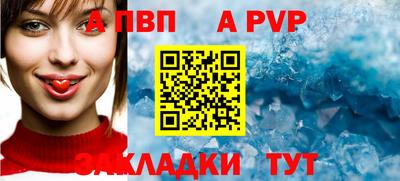 шишки Краснознаменск