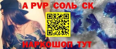 стафф Будённовск