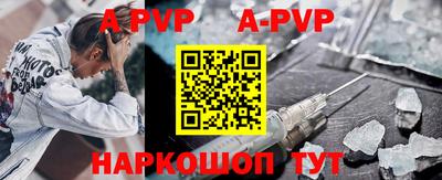 стафф Будённовск