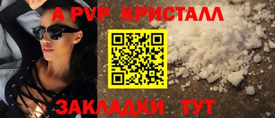 стафф Будённовск