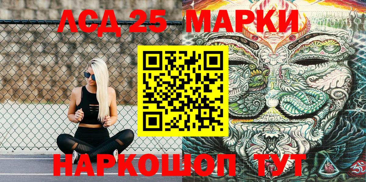 Буйнакск  Наркотические марки  Вход с VPN  Марки 25I-NBOMe 1,5мг 