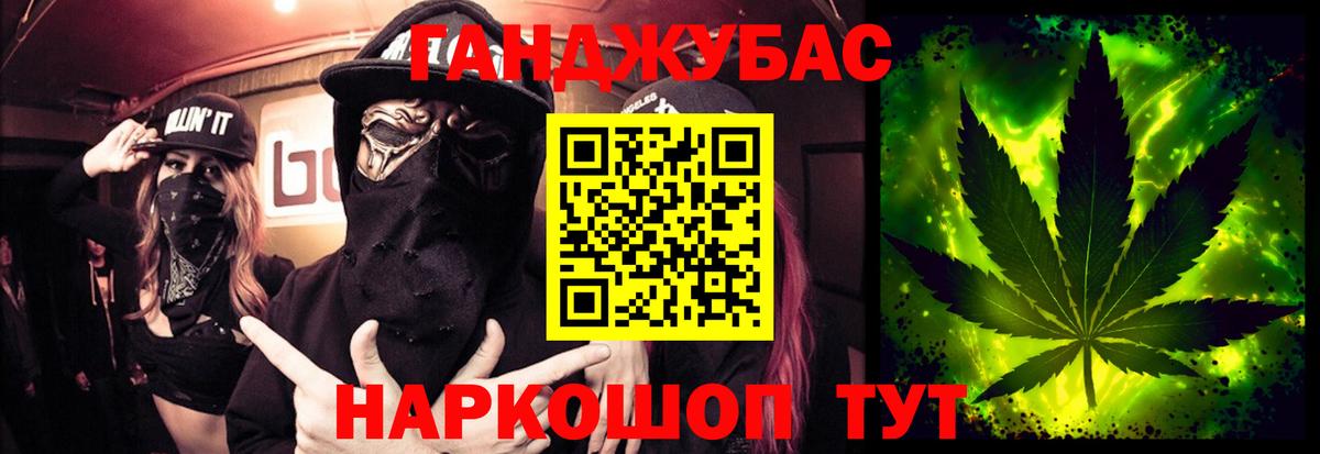 Шишки марихуана THC 21%  Шишки марихуана White Widow  Вход с VPN  Буйнакск  Бошки Шишки VHQ  МАРИХУАНА сатива 